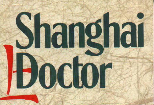 Shanghai Doctor Book Cover